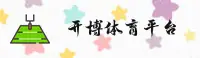 开博(KAIBO)官方网站 · 畅享体育激情 · L9Q3